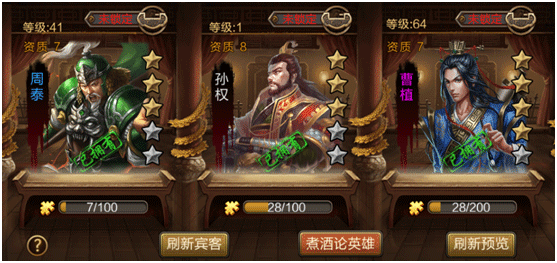 三国战争华为版本 v4.07安卓版