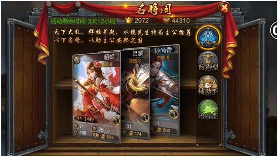 三国战争华为版本 v4.07安卓版