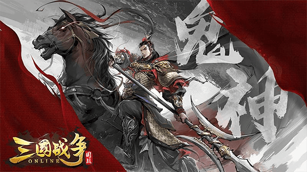 三国战争华为版本 v4.06安卓版
