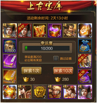 三国战争华为版本 v4.10安卓版