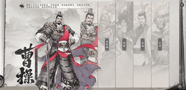 三国望神州应用宝版本
