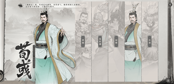 三国望神州应用宝版本