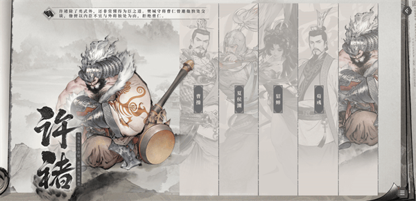 三国望神州应用宝版本