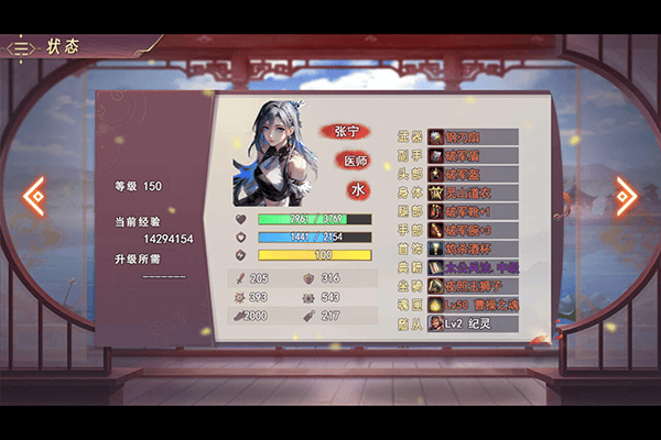 三国真龙传 v4.0.4d安卓版