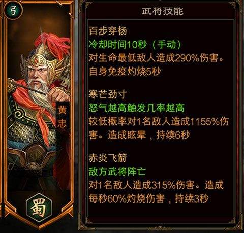 三国群英传争霸2026最新版 v1.26.1安卓版