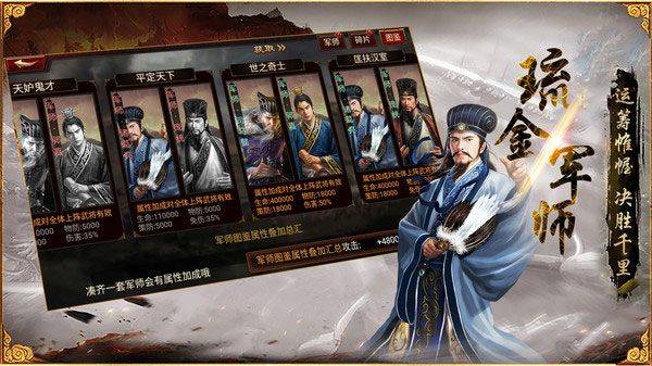 三国群英传争霸2026最新版 v1.26.1安卓版