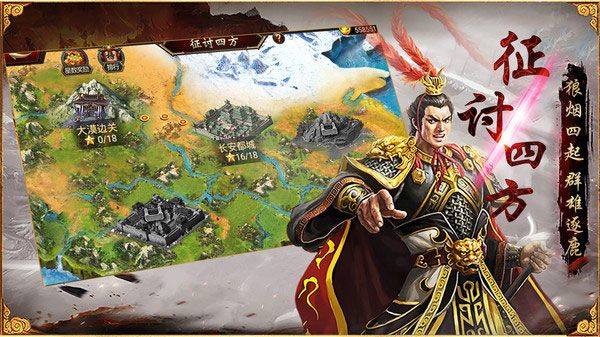 三国群英传争霸2026最新版 v1.26.1安卓版