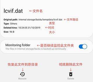 三星Good Guardians安卓版 v7.0.14