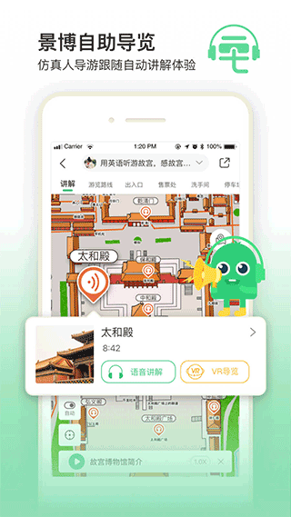 三毛游app v8.1.0安卓版