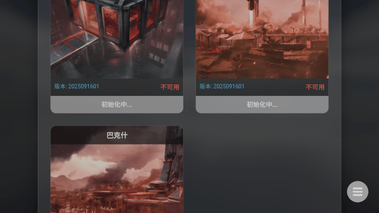 三角洲行动3D熟图工具app下载v1.0 最新版