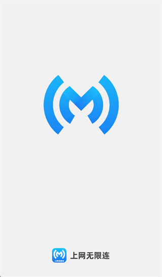 上网无限连app