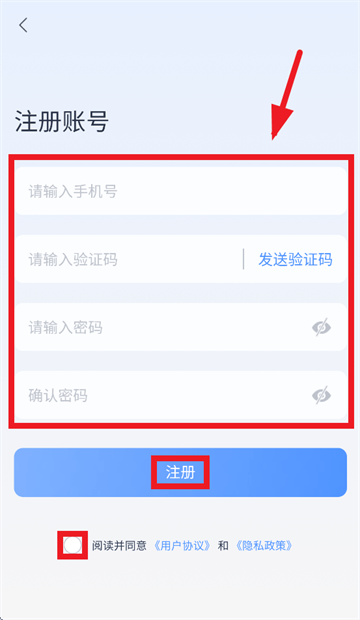 上音社友谱app官方下载 上音社友谱app官方下载