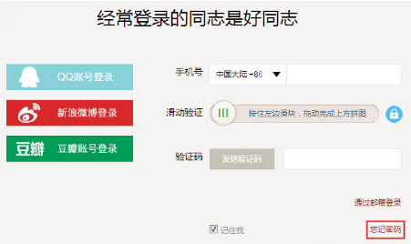 下厨房app v8.8.81安卓版
