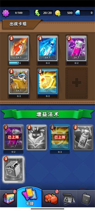 不低调法师手游v1.0.24 安卓版 不低调法师手游v1.0.24 安卓版