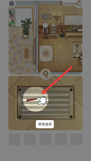 不思议侦探游戏 v1.04 安卓版