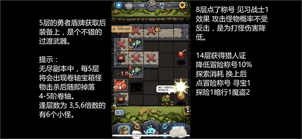 不思议迷宫应用宝渠道服下载 v0.8.250722.05-0.0.453 最新版