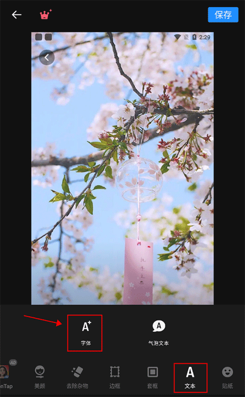 专业照片编辑器app(Polish) v1.74.253安卓版