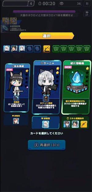 世界魔女x游戏(wwx) v1.14.0 最新版