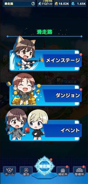 世界魔女x游戏(wwx) v1.14.0 最新版