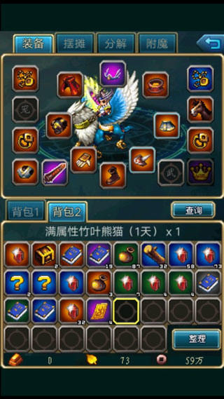 世界OL(世界Online)