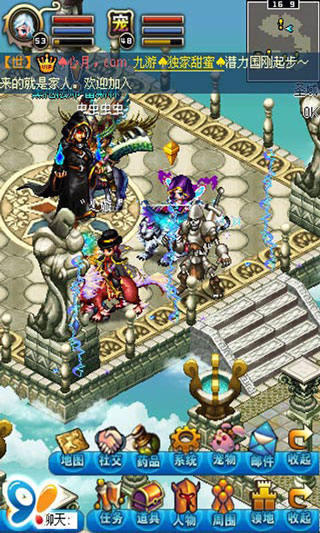 世界OL(世界Online)