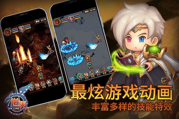 世界ol九游版 v36.1.0安卓版