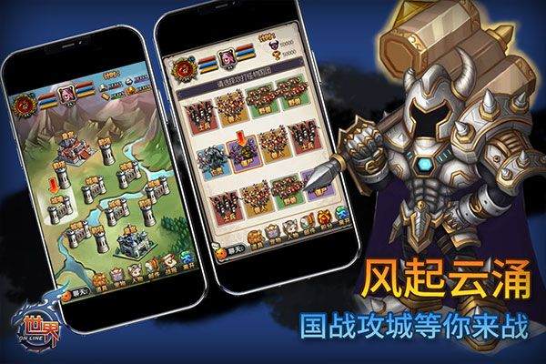 世界ol腾讯版 v36.1.9安卓版