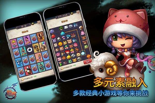 世界ol谷得官方版 v36.1.9安卓版