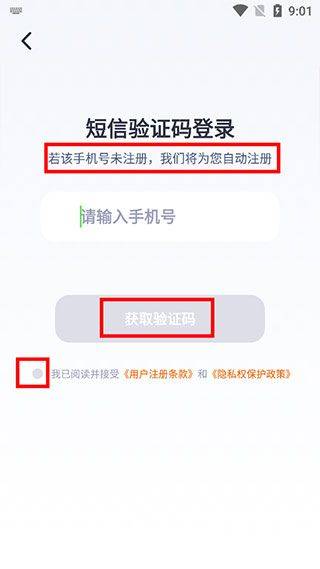 东方甄选官方最新版 v2.26.5安卓版