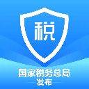 个人所得税app手机版 v2.2.5安卓版