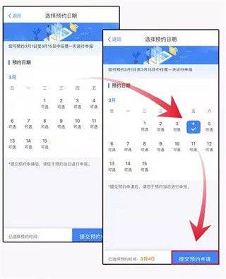 个人纳税指南最新版(个税指南) v6.5.35 安卓版