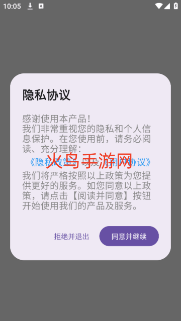 中医舌诊宝典官方版