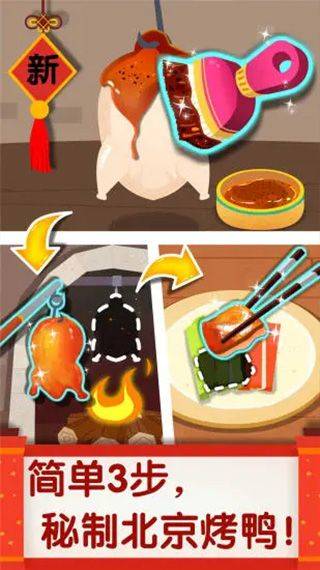 中华美食手机版 v9.91.00.00安卓版