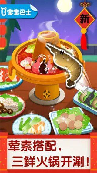 中华美食手机版 v9.91.00.00安卓版