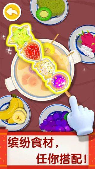 中华美食手机版 v9.91.00.00安卓版