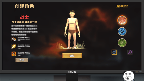中国式网游游戏(网游模拟器) v1.0.2 最新版