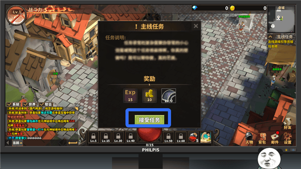 中国式网游游戏(网游模拟器) v1.0.2 最新版