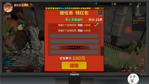 中国式网游游戏(网游模拟器) v1.0.2 最新版