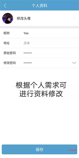 中国旅游新闻app