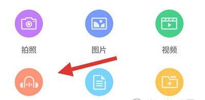 中国移动云盘app v12.5.2安卓版