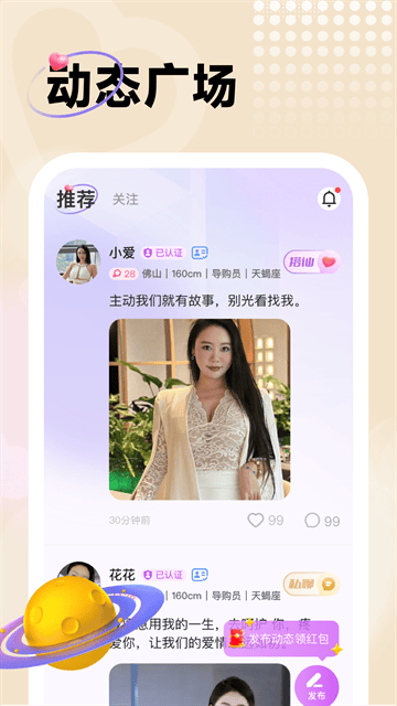 中年暖友官方正版