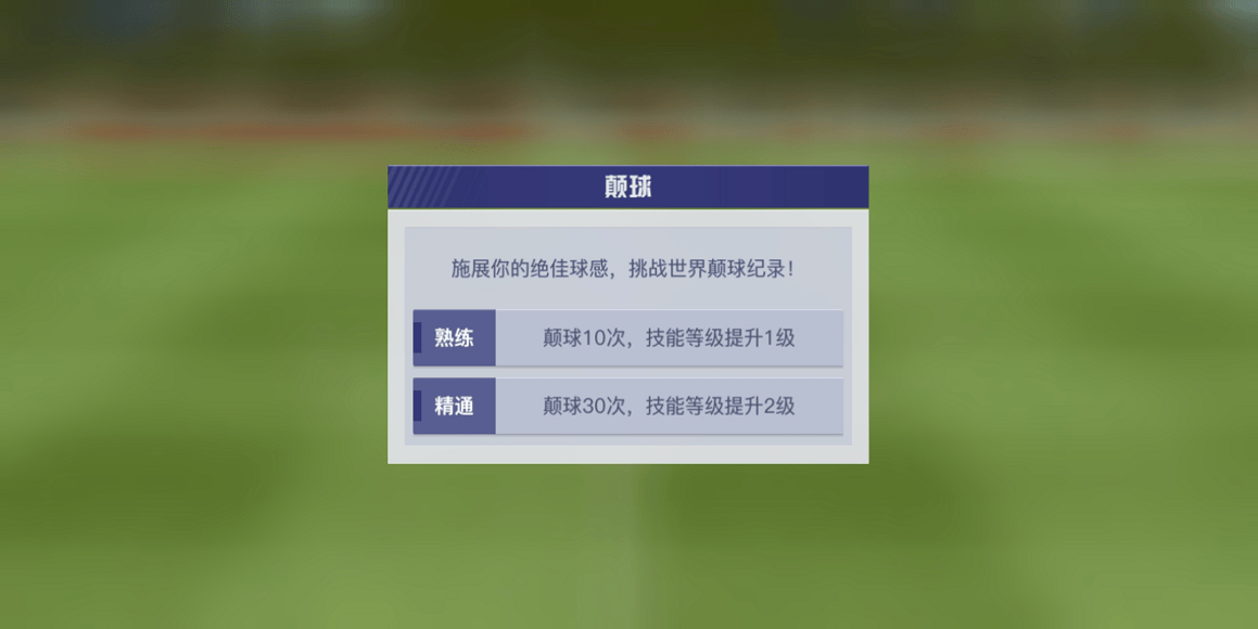 中超风云2官方下载最新版