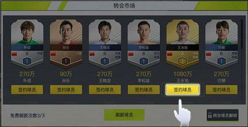 中超风云2果盘版 v1.0.647安卓版