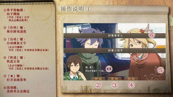 丰裕之角不可思议之物居住的小镇 v4.42安卓版