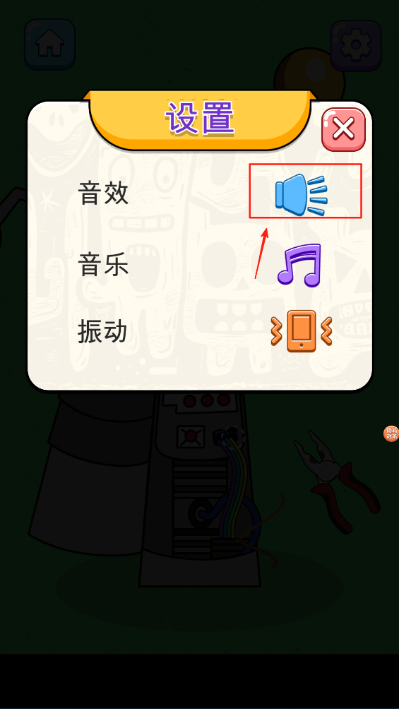 为怪物化妆安卓版 v5.0.0 最新版