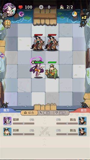 主公请落子游戏 v1.0 最新版