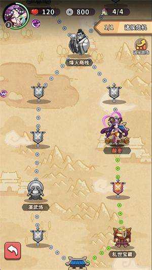 主公请落子游戏 v1.0 最新版