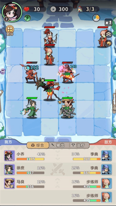 主公请落子游戏 v1.0 最新版