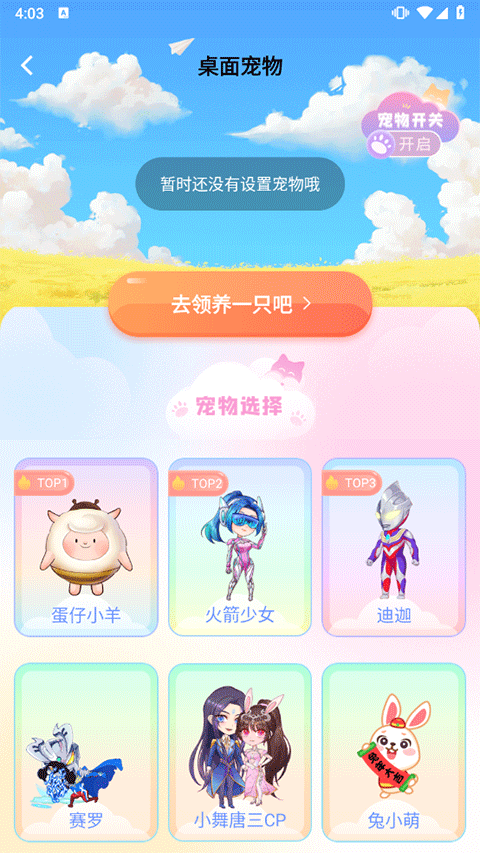 主题壁纸大全app v3.3.1安卓版