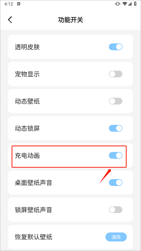 主题壁纸大全app v3.3.1安卓版